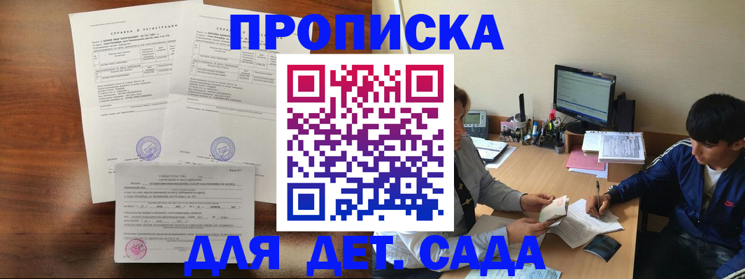 пропишу в квартире в Дятьково