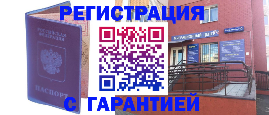 пропишу в квартире в Дятьково