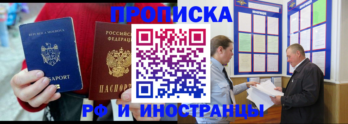 где прописаться в Дятьково