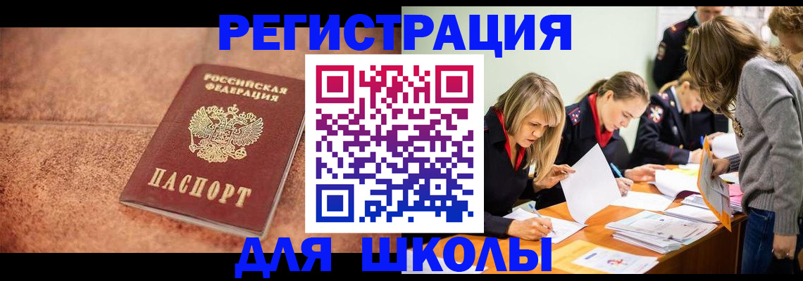 прописка гарантия в Дятьково