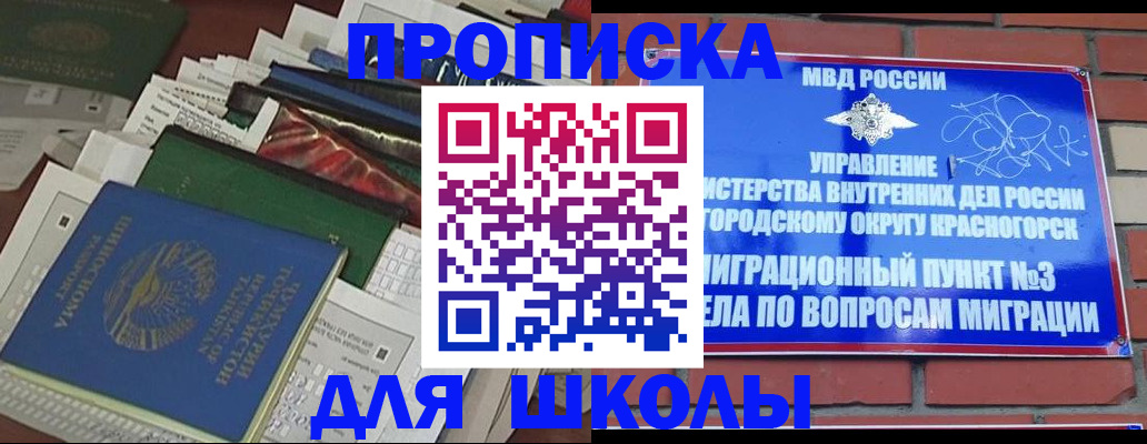 найти адрес прописки в Дятьково